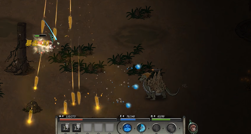 鬼谷八荒开局什么初始最好