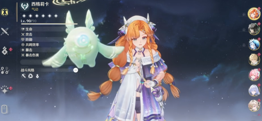 鸣潮怎么进阶武器