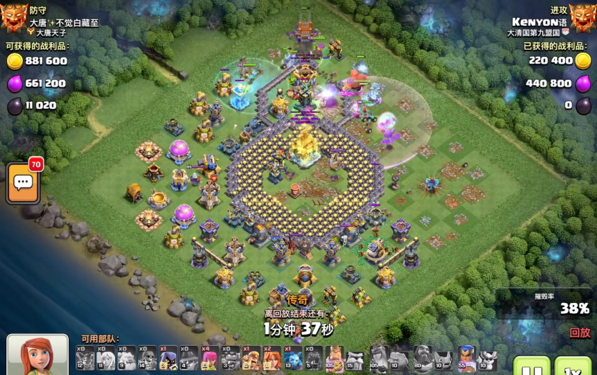 部落冲突水晶地壳在哪