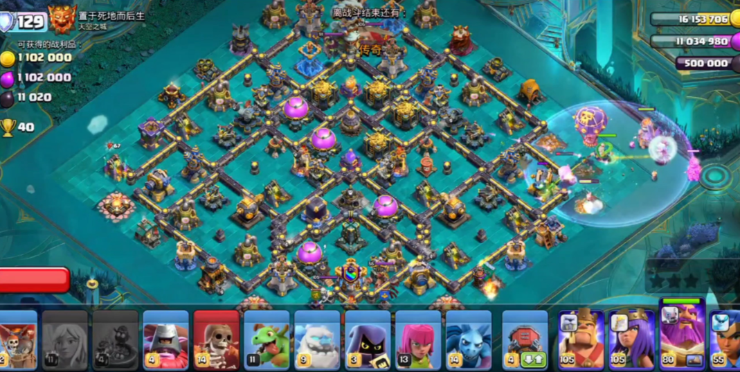 部落冲突水晶地壳在哪